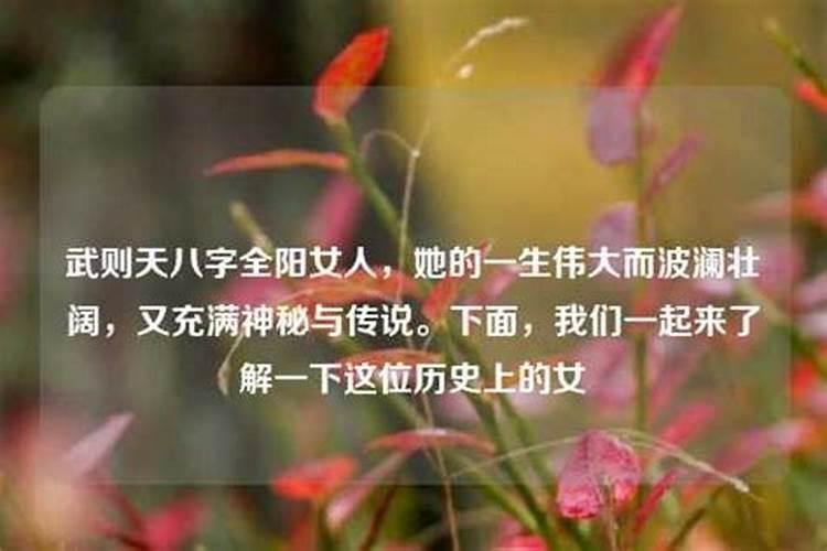 属羊今年连续犯太岁怎么办,犯太岁的影响