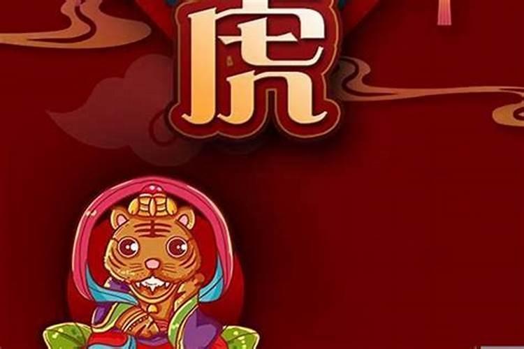 属虎出生在几月份的人命好,属虎上等命的出生时辰