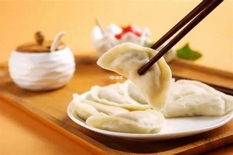 梦到吃饺子是什么意思周公解梦