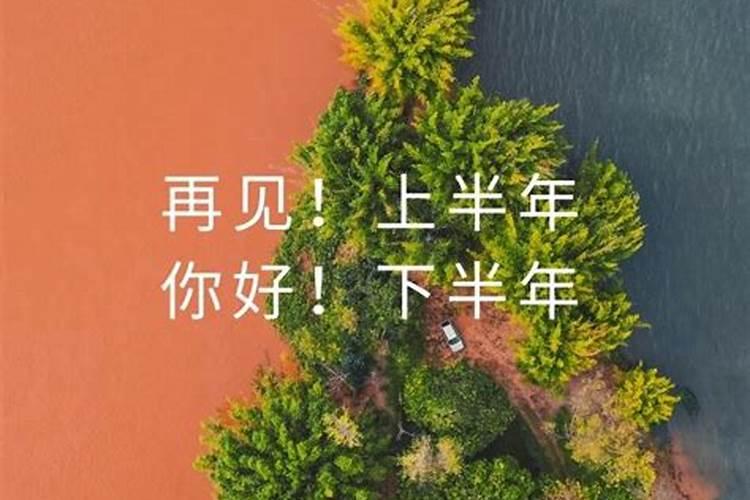 哪一年的阳历2月13号是阴历的正月初八