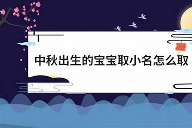 生辰八字格局怎么定,八字从格是什么？