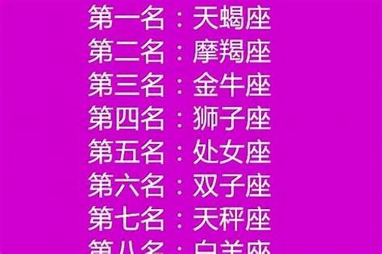 八字阴气太重怎么办