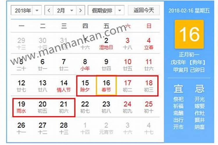 2025年的除夕是哪一天