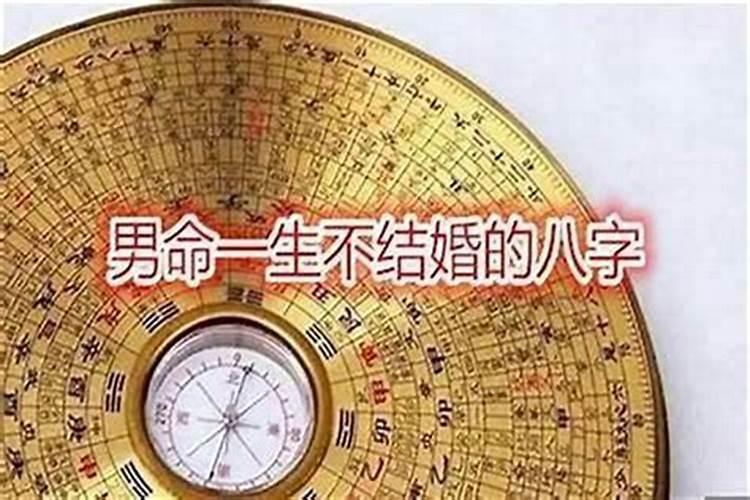 免费测八字婚姻最准的网站有哪些？婚姻算命免费网站