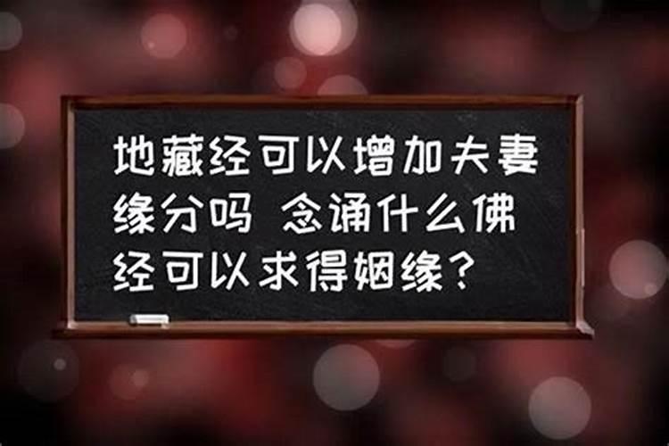 道士会不会超度？