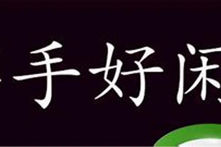 2025属虎女1986年生人的运势和财运