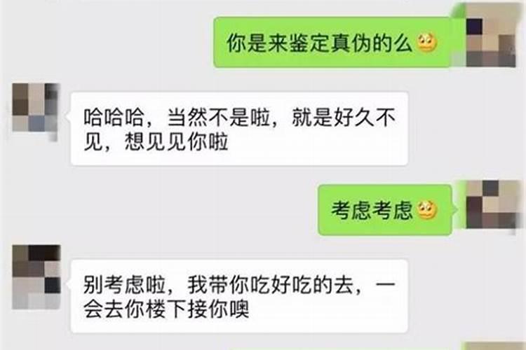 分手了怎么挽回女朋友