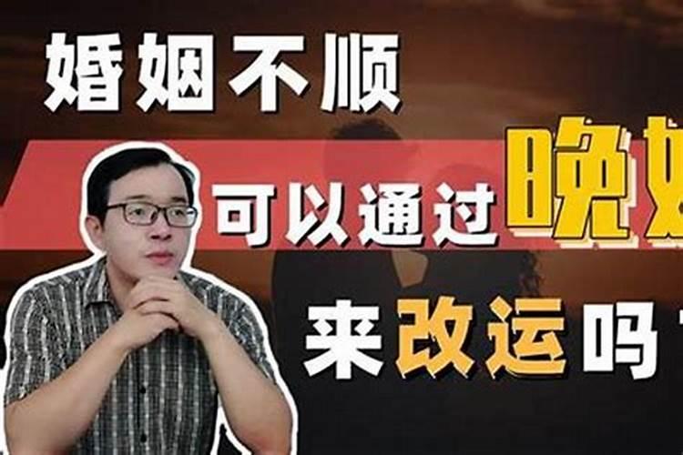 结婚合八字是什么意思八字是指哪八字