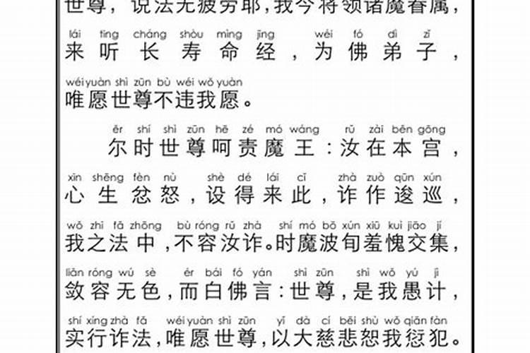 打胎后怎么给孩子超度