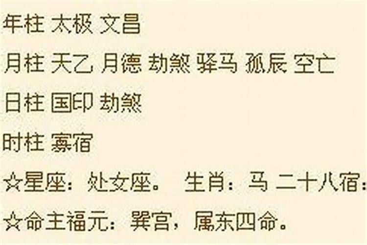 清明是不是二十四节气 清明是二十四节气吗