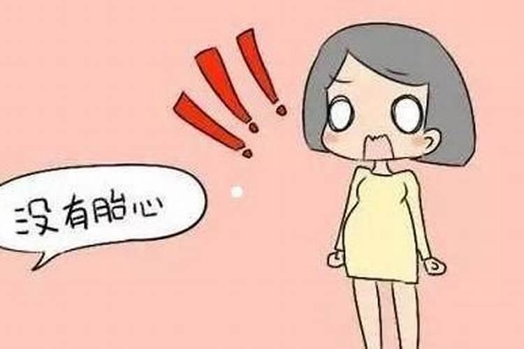 堕胎的胎儿有灵魂吗  百度宝宝知道