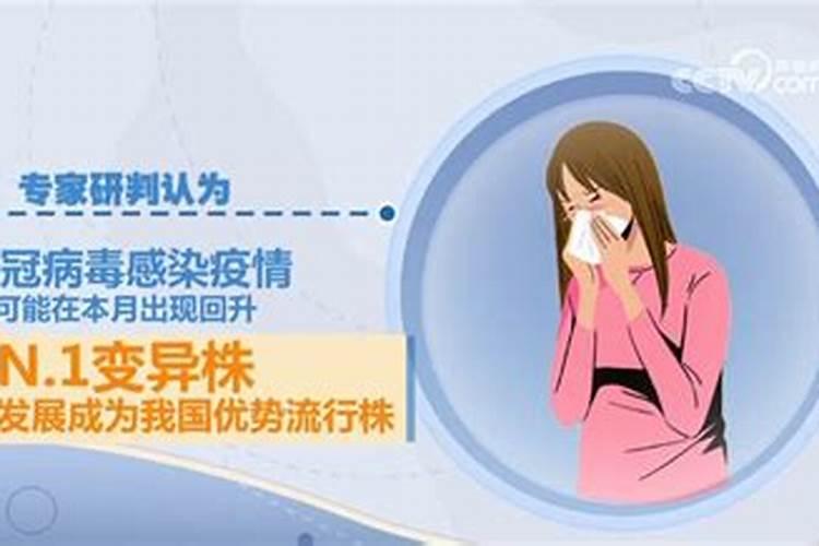 过年期间,常见病人群应该如何注意？有哪些禁忌？