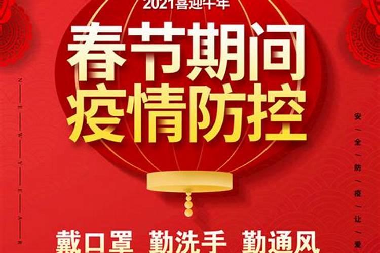 ...但放鞭炮会影响周围的空气,怎样保护自己的呼吸道？