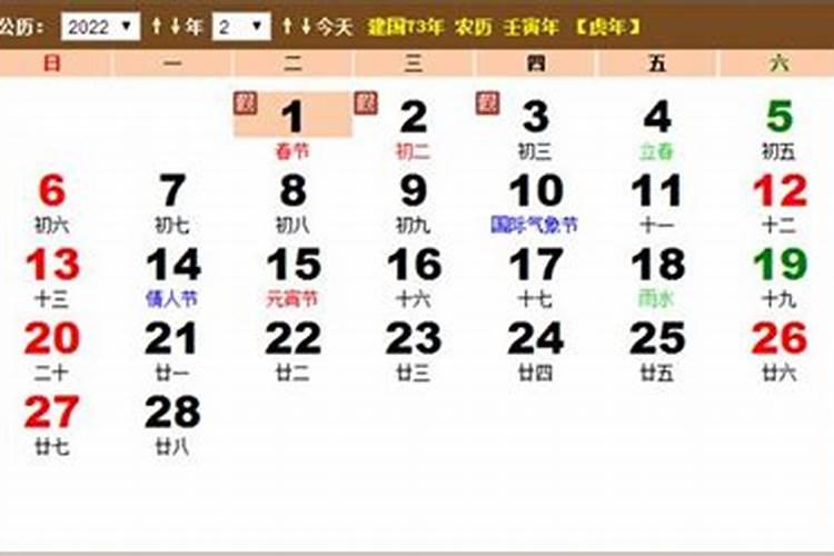 每年的春节是不是都在一二月份？