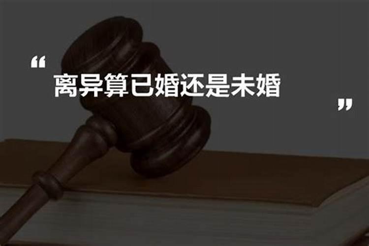 领证多久才能显示已婚