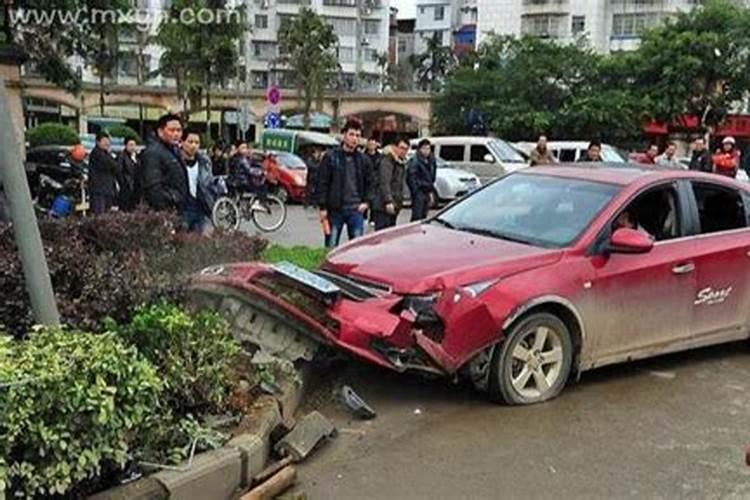 梦见自己出车祸了人没事是什么意思