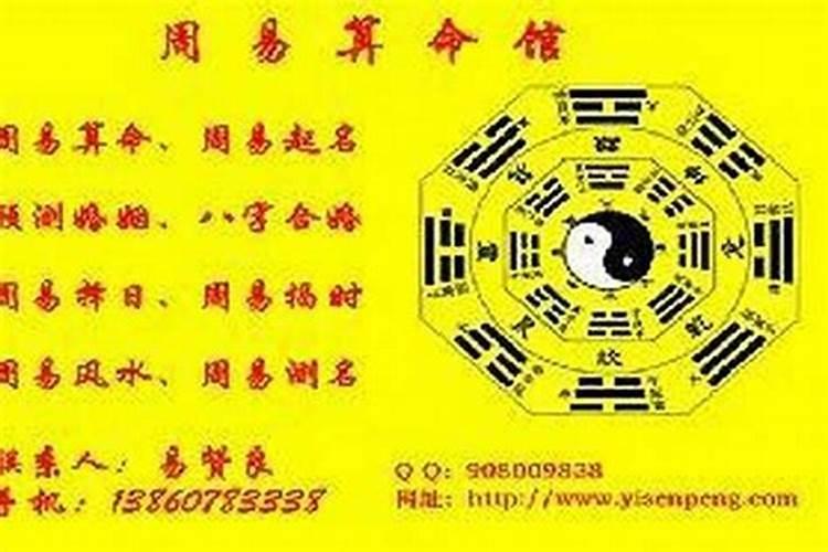关于爱情的八字短语