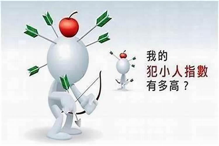 工作上犯小人怎么破解最有用 挂上五帝钱和八帝钱？