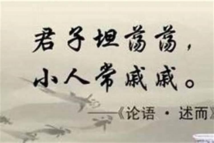 人的一生总是会碰到小人,这是不可避免的,教你如何避开小人!