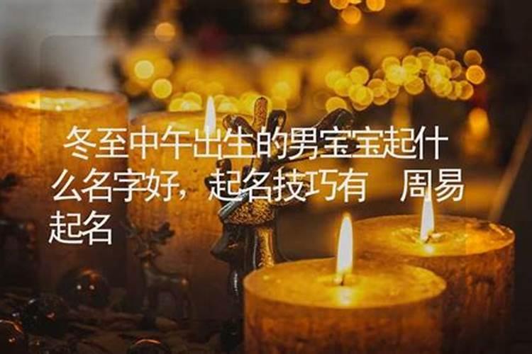 我要改个名字 我姓徐 1992年阴历11月26 上午10点出生的