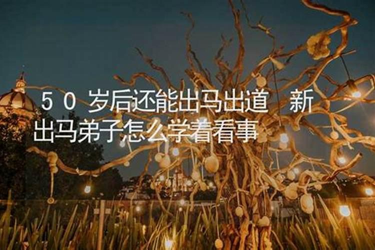 念经以后怎样为堕胎的婴儿做回向
