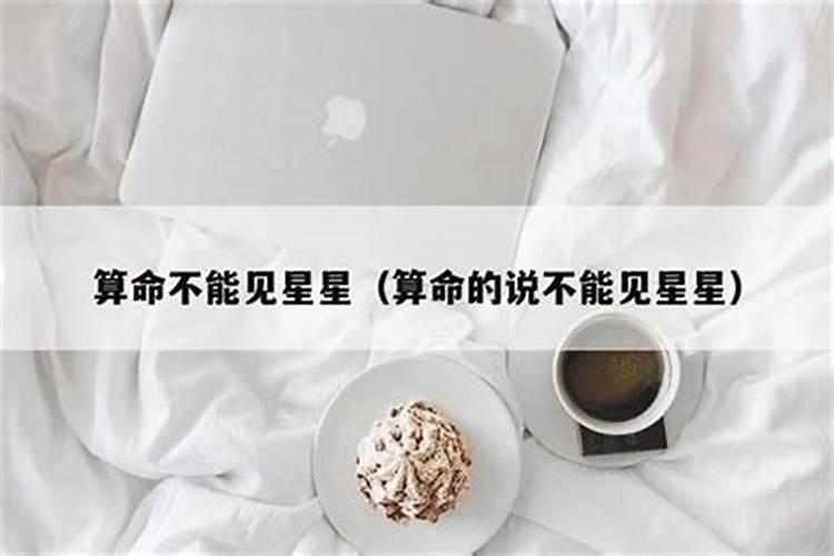 本命年不能结婚吗