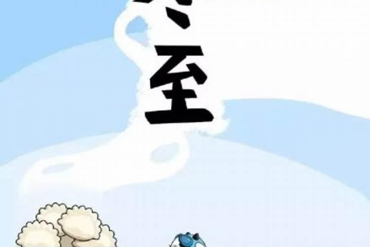 童子命的女人影响别人吗