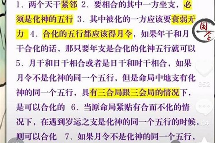 八字十神与六亲关系对照表,知道八字十神后怎么看