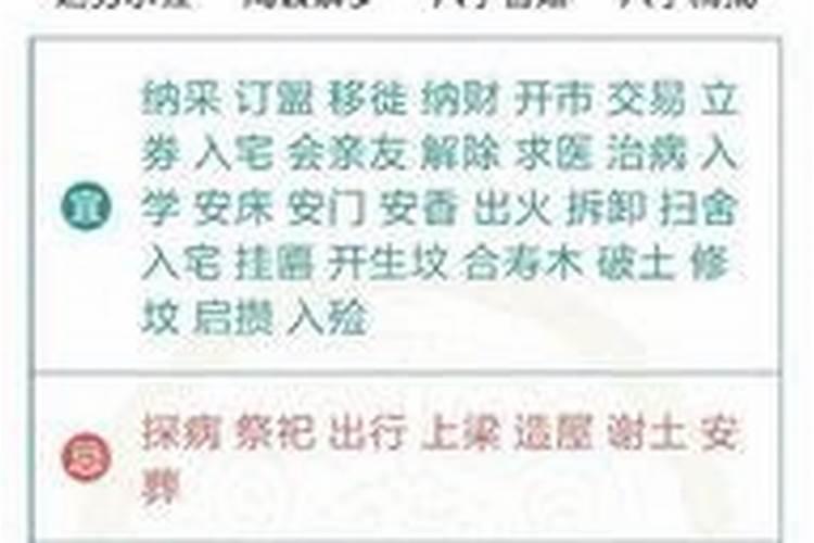 小年几点送灶神