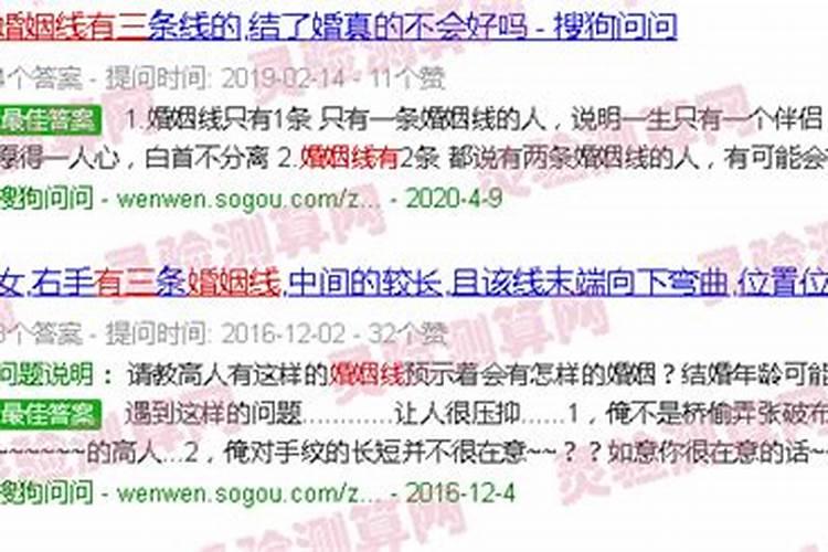 童子命怎么化解？化解之后会怎么样？
