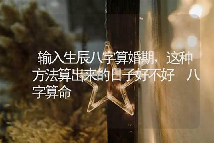 请问我这童子命如何化解呢能化解吗？