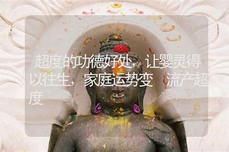 腊月二十七出生的人命运富贵吉祥命格