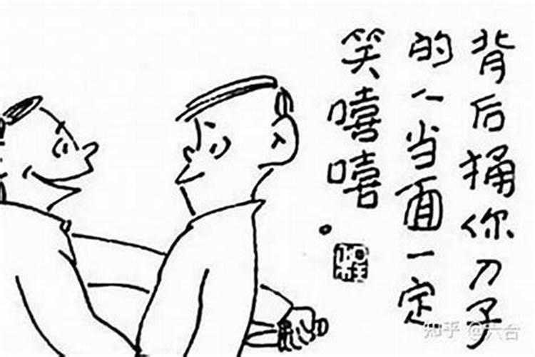 公历1974年5月25日星期六农历甲寅年(虎)闰四月初四戌时的男孩命运如何...