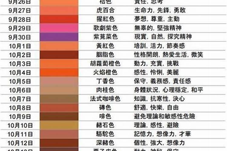 补财库是佛家还是道家