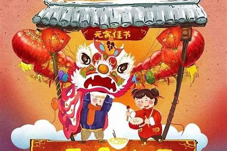 元宵节有哪些习俗？