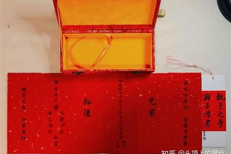 生辰八字不用怎么处理,可以烧吗