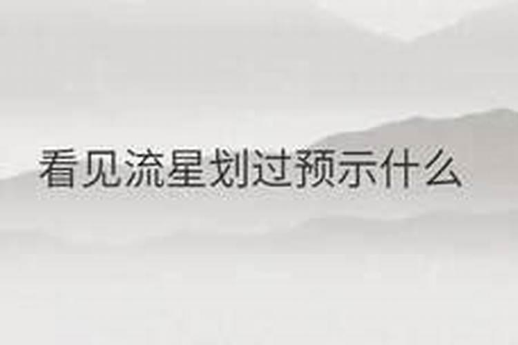 梦见去买化妆品的预兆