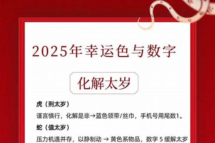 鲁班尺上的门洞吉数是多少？