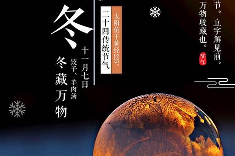 我想问一下寒衣节的由来,给大家介绍一下