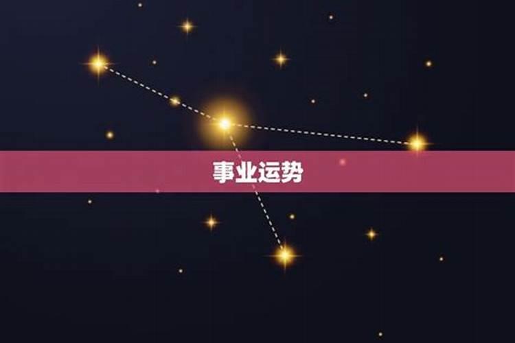 双子座2025年6月运势
