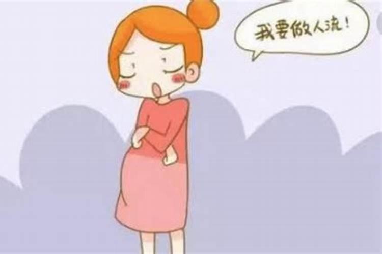 我怀孕50天了 今天8点准备做人流手术 可是刚刚梦到观音菩萨 在...
