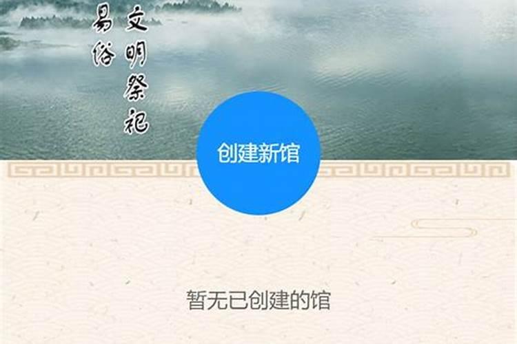 中元节猜一生肖