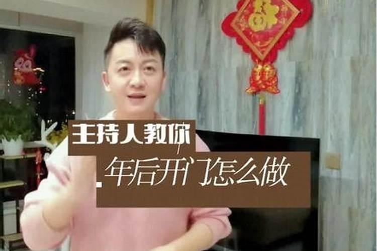 日历里什么叫忌开市