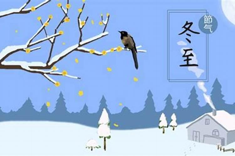 2022冬至是哪一天