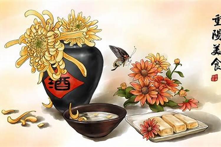 重阳节的风俗 重阳节的风俗介绍