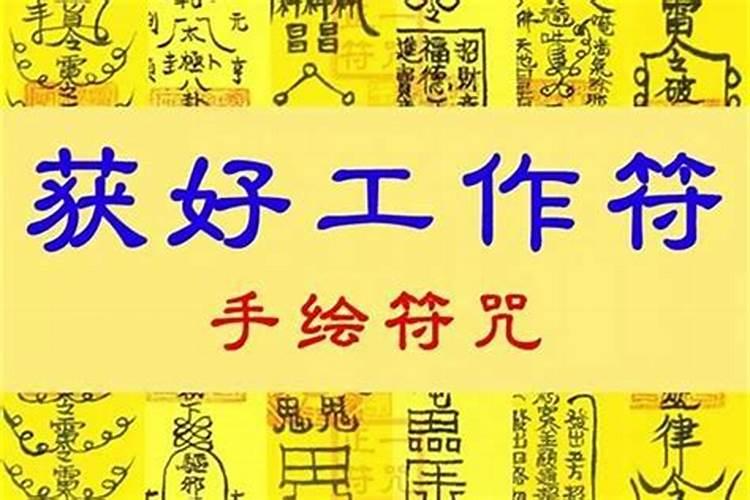 阴债为什么要连还三年