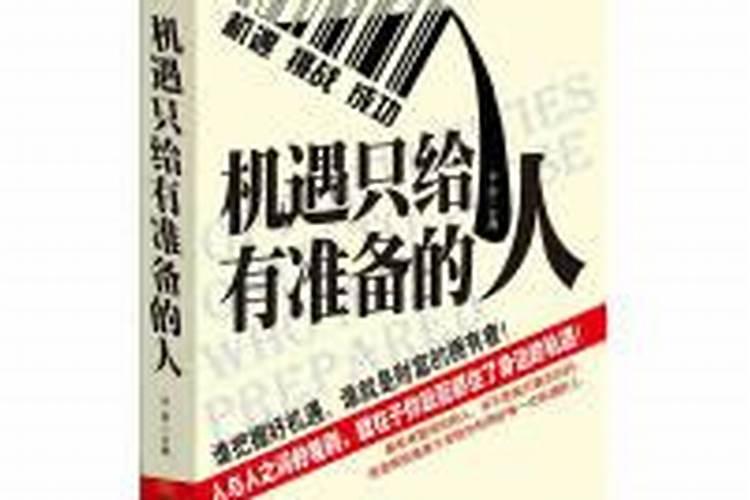 婚姻婚配属相配对查询,老黄历婚姻属相婚配表