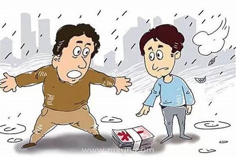 女人梦见捡到钱是什么意思