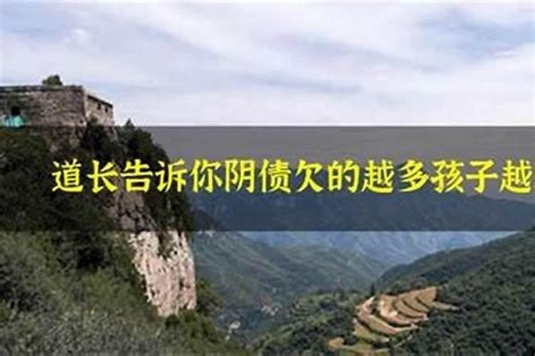 周易算命里的欠受生钱是什么意思,是多还呀还是少好呀？