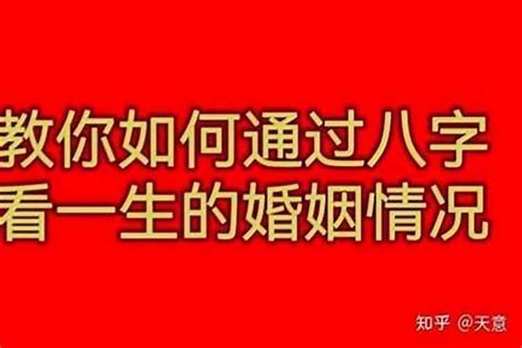 有哪些立春简短八字话